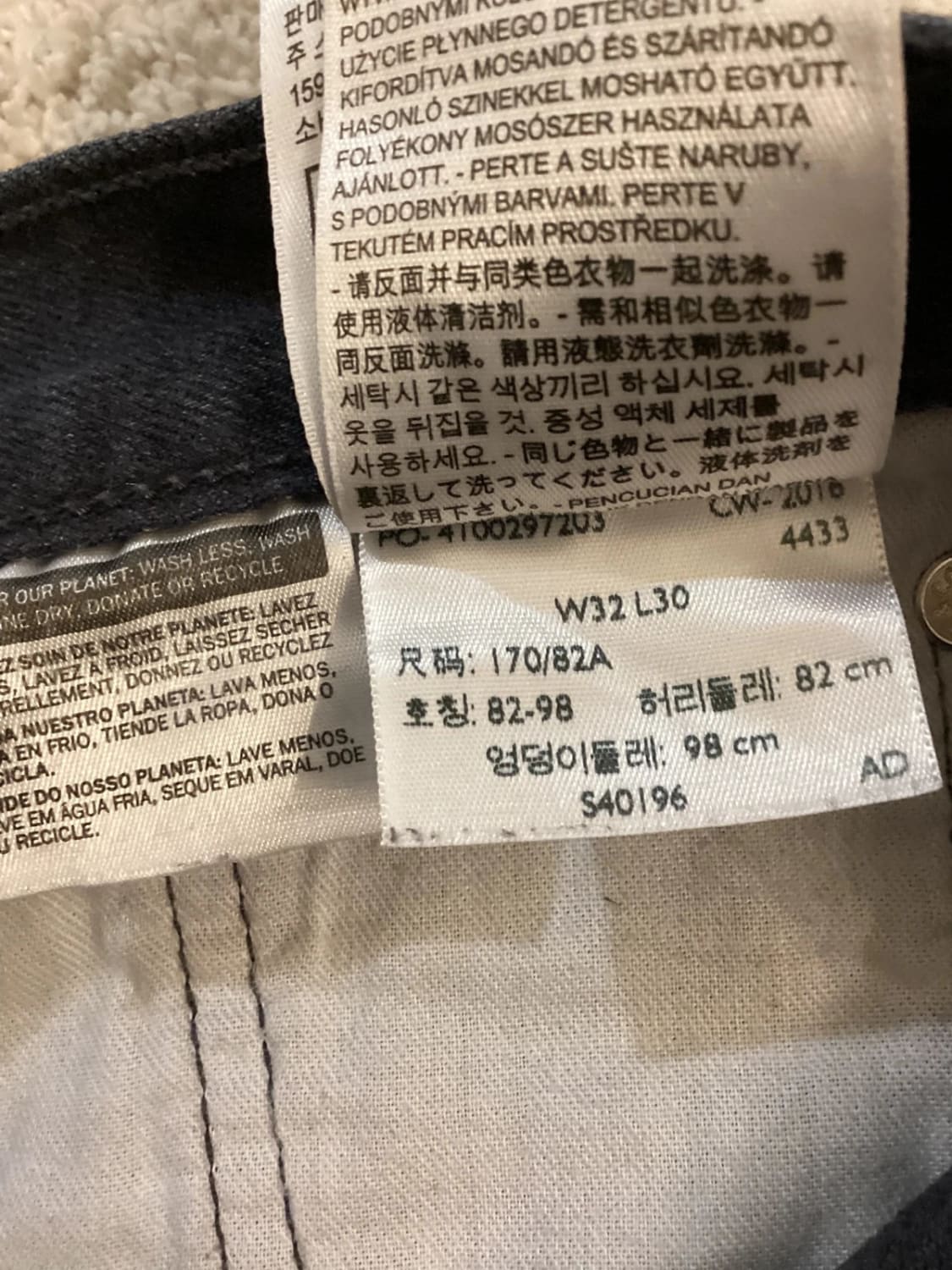 Jeans Levi’s FR40 en Très Bon État