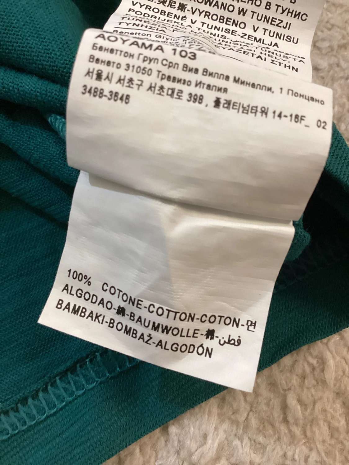 T-shirt Benetton Col V - Vert Foncé - Taille S - Coton