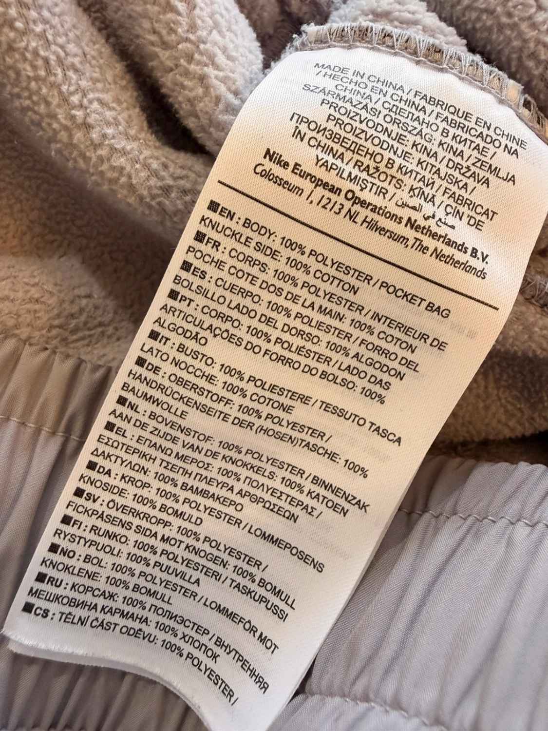 🧣🤍 Survêtement Nike Polaire Gris/Crème - Confort Chaud & Complet