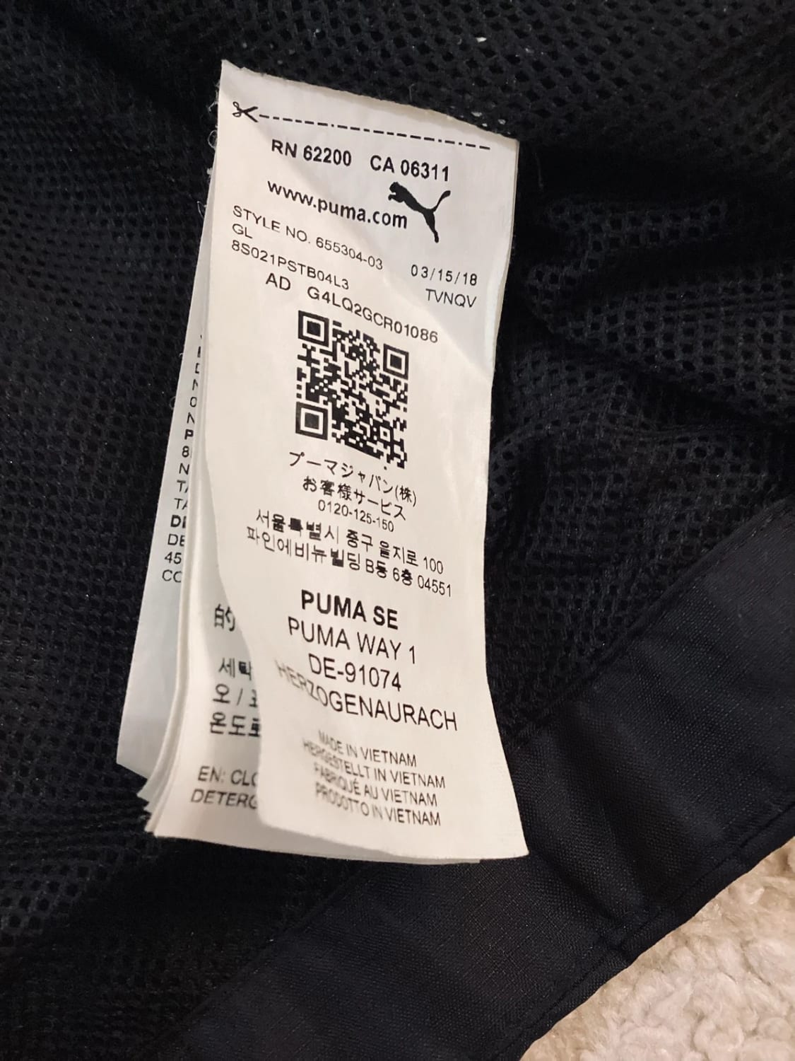 Imperméable Puma M en Très Bon État