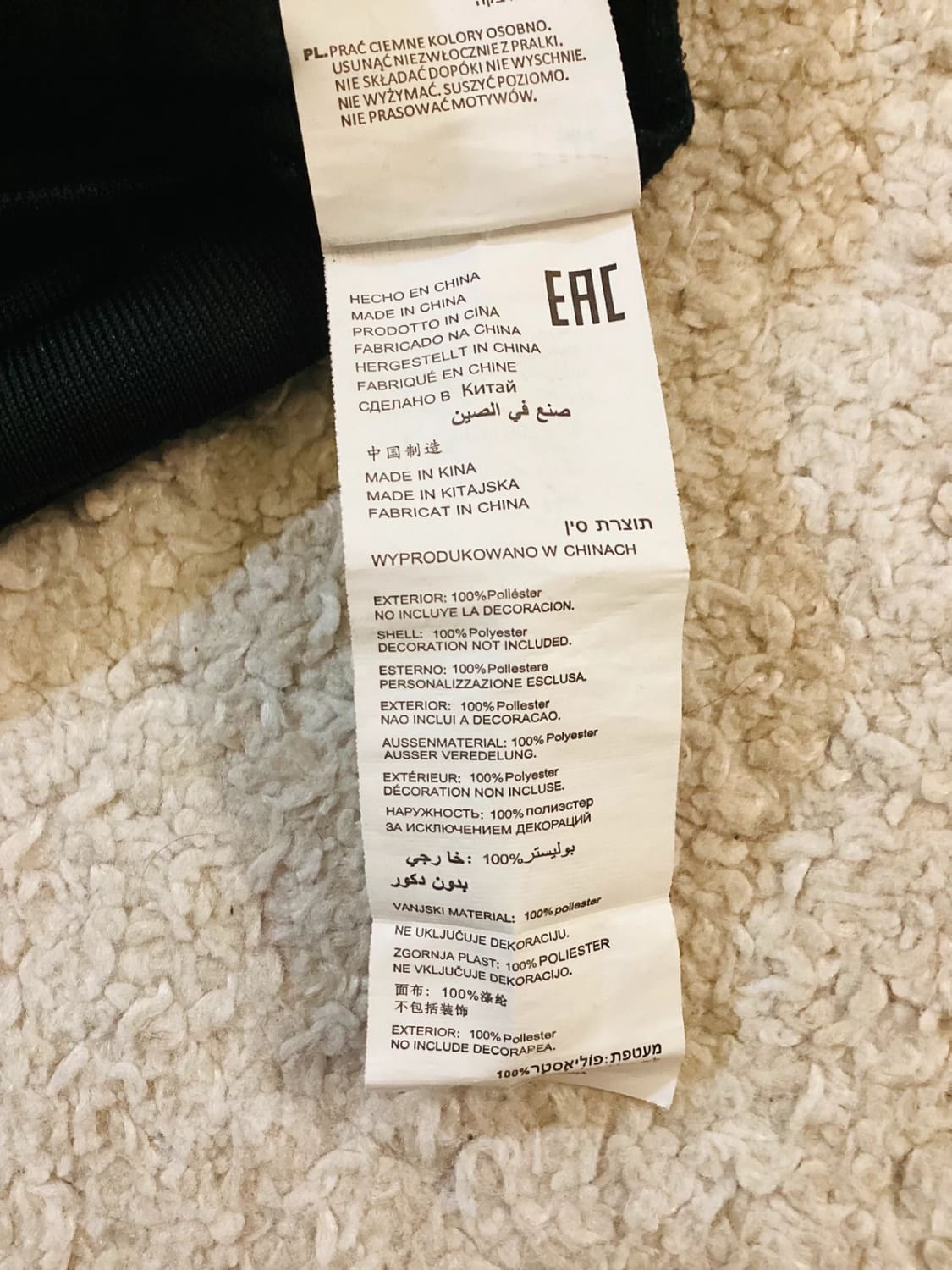 Veste Joma 12A en Très Bon État 👟