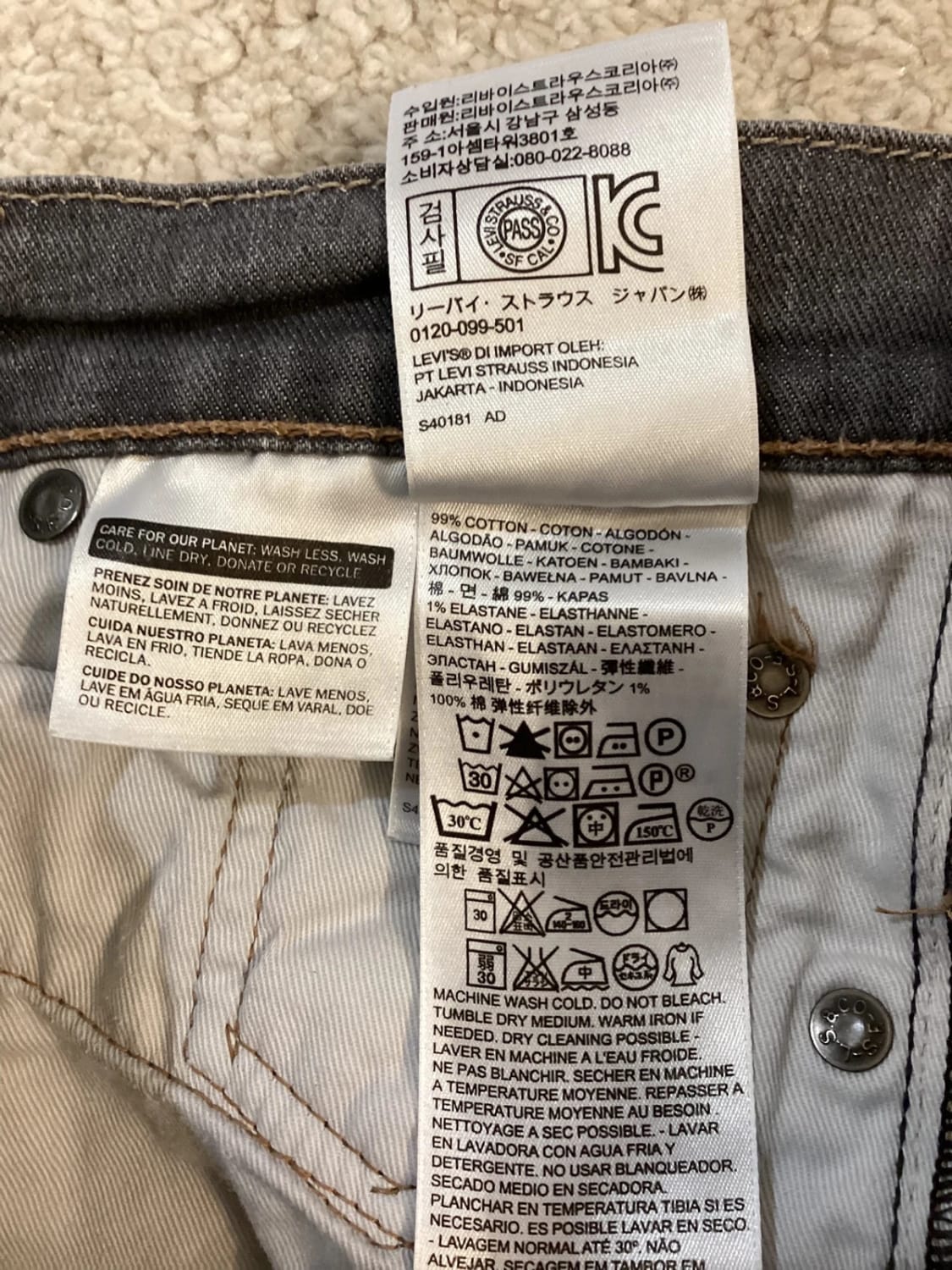 Jeans Levi’s W28L88 cm en Très Bon État 🌿