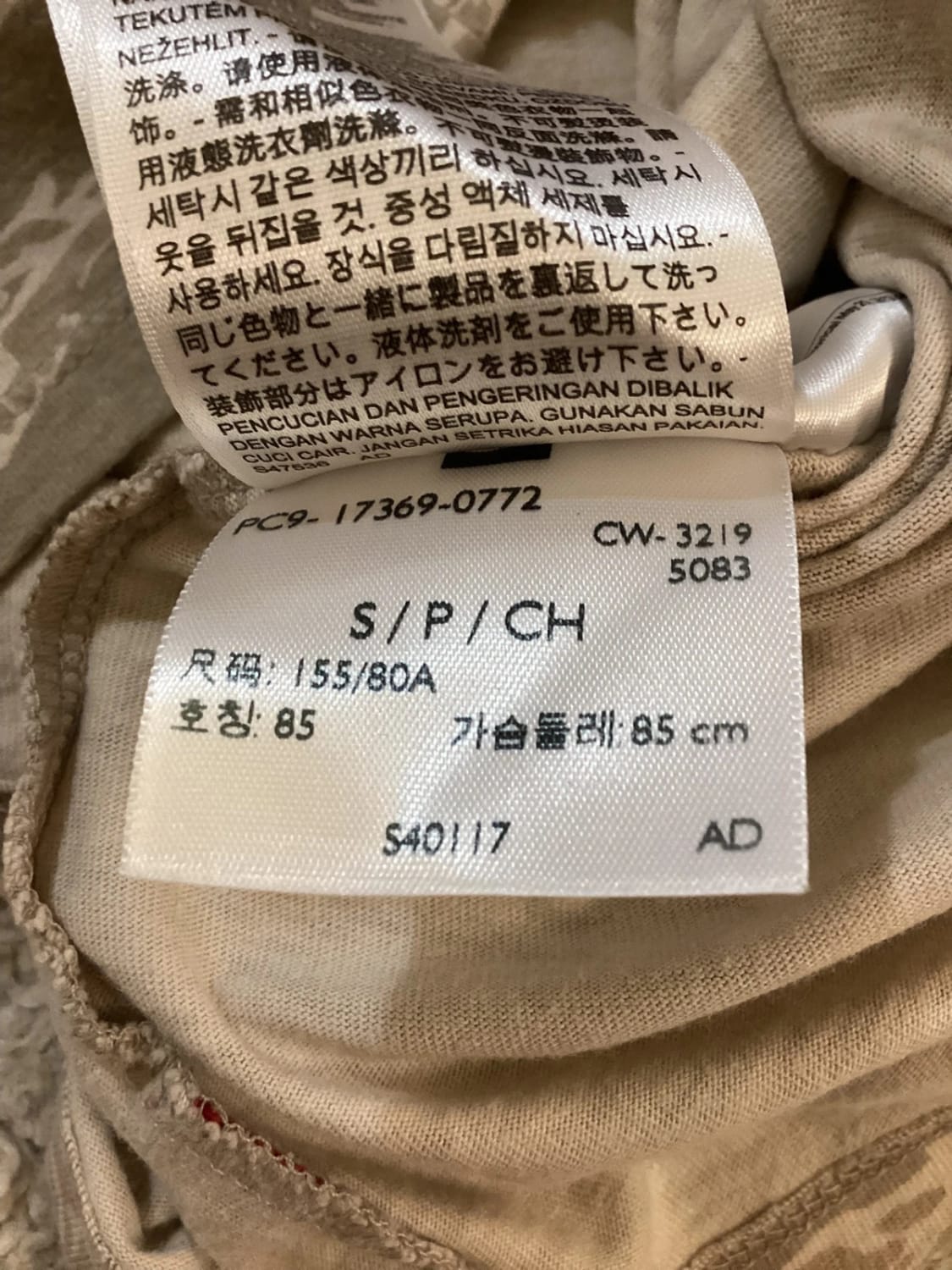 T-shirt Levi’s S - Très Bon État