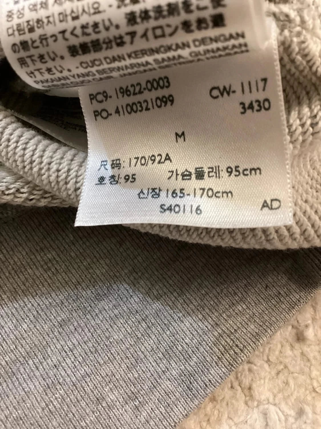 Pull Levi's M en Très Bon État