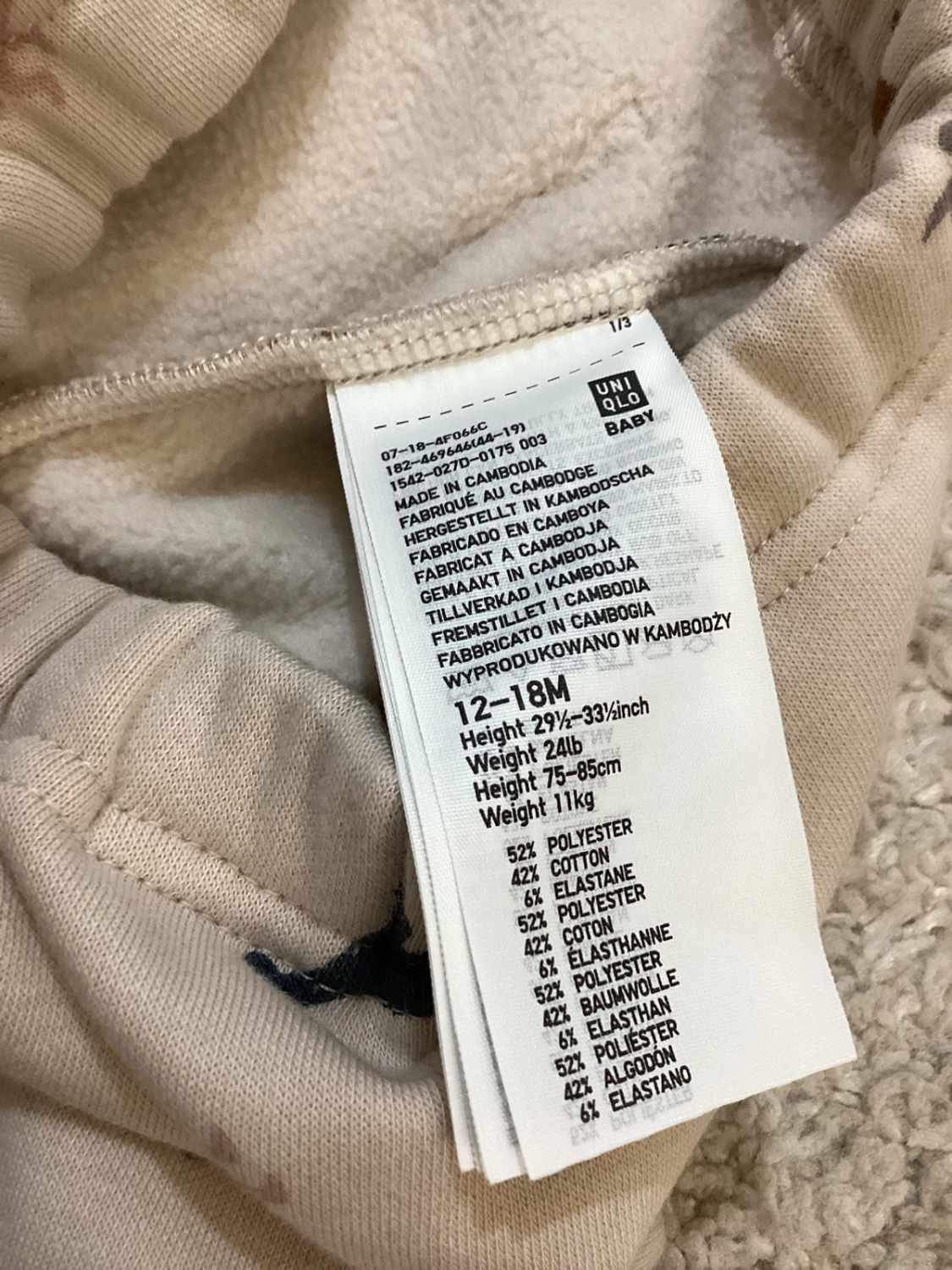 👶 Pantalon Uniqlo Baby - Beige - 12-18 Mois - NEUF sans étiquette
