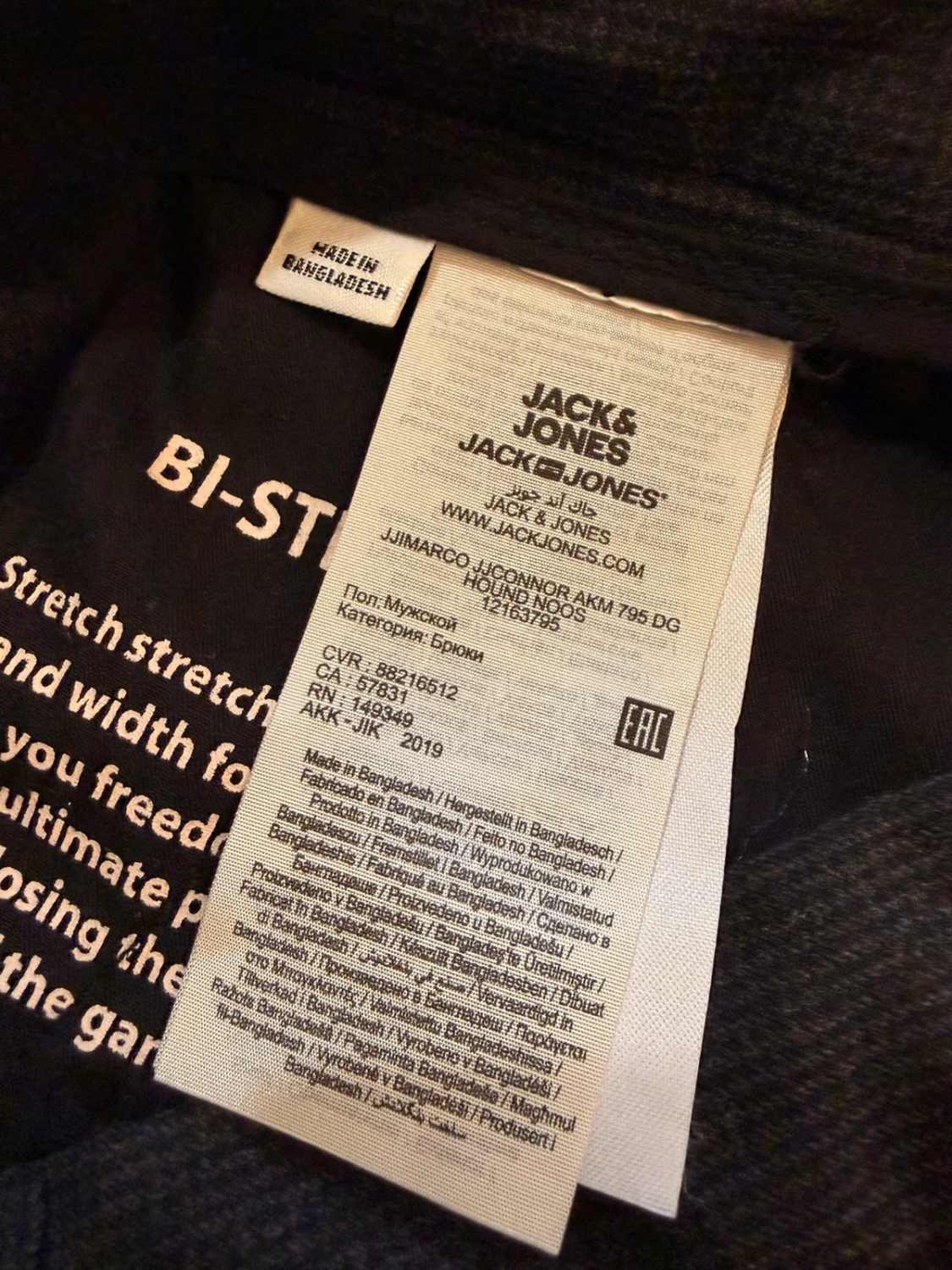 Pantalon Jack&Jones d'Hiver BU-Stretch - W31